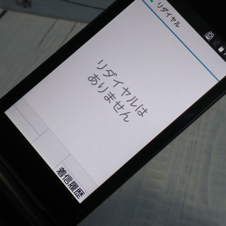 docomo arrows ٻ  F-03L ֥å  621