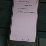 docomo Xperia XZ1 SO-01K Warm Silver  632