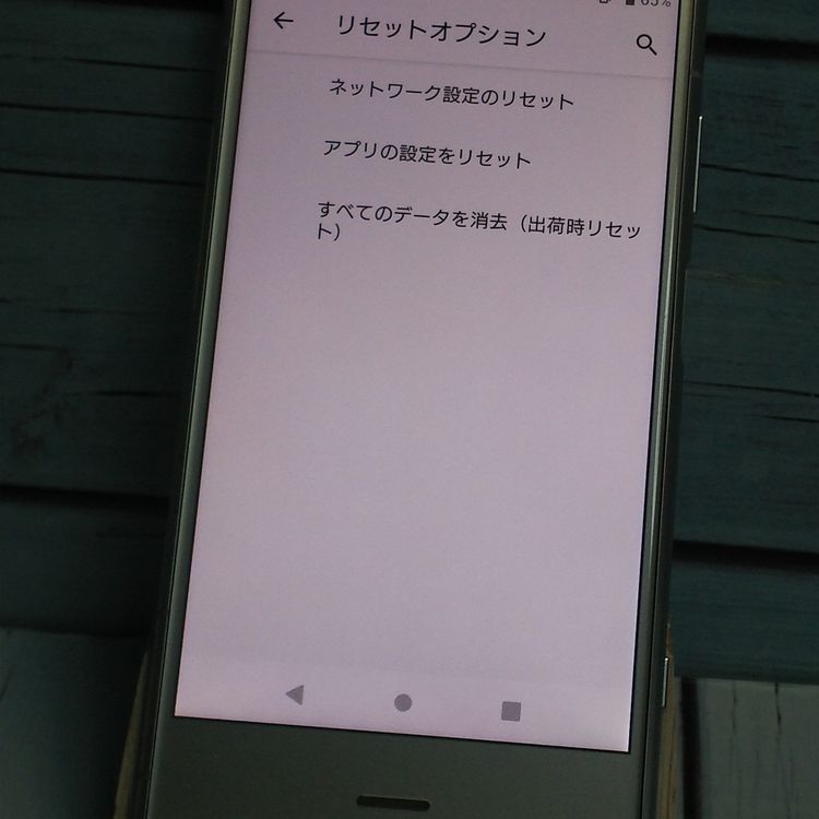 docomo Xperia XZ1 SO-01K Warm Silver  632