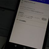 Softbank KYOCERA DIGNO G 602KC �֥�å� 594