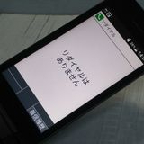 docomo DIGNO ������ �������� �١����å� KY-41B �֥�å�  419