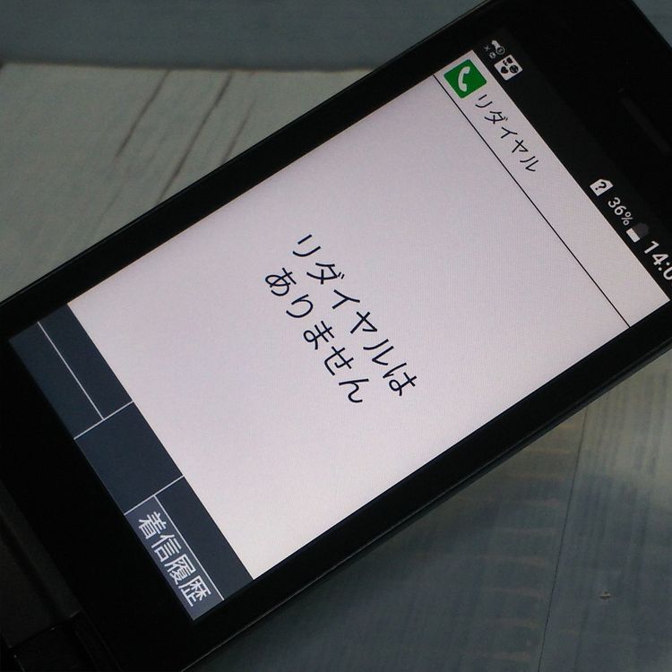 docomo DIGNO ������ �������� �١����å� KY-41B �֥�å�  419