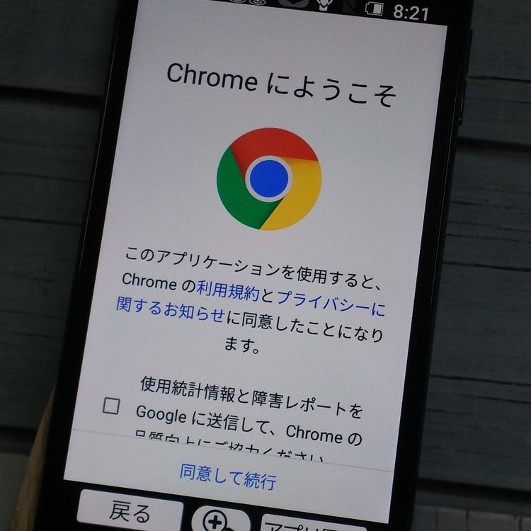 softbank SHARP ����ץ륹�ޥ�3 509SH �֥�å� 126