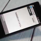 SHARP au AQUOS K SHF32 ܥɡ ѡץ    670