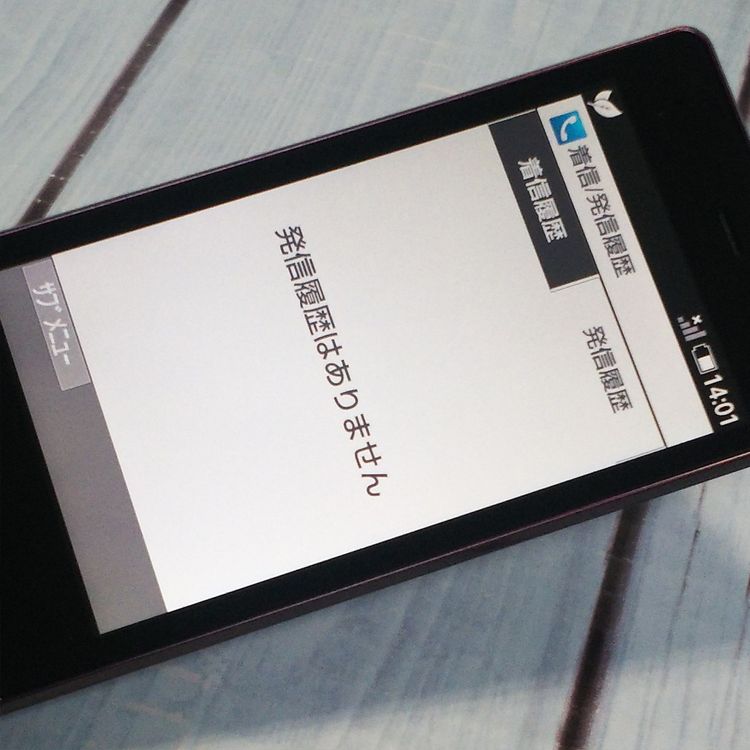 SHARP au AQUOS K SHF32 ܥɡ ѡץ    670