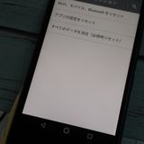 au Qua phone QZ ������ KYV44 ����ǥ���  366