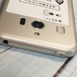 Softbank SHARP ����ץ륹�ޥ�4 704SH �����ѥ󥷥�С�  ���� 044