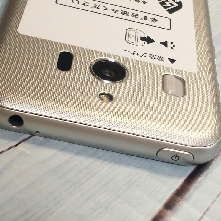 Softbank SHARP ����ץ륹�ޥ�4 704SH �����ѥ󥷥�С�  ���� 044