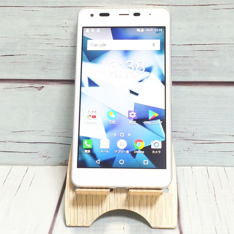 KYOCERA SoftBank DIGNO G 602KC �ۥ磻��  688