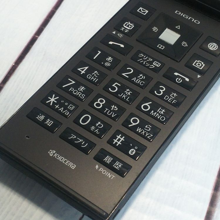 SoftBank ������ DIGNO�������� 501KC �֥�å�  541