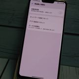 docomo LG style3 L-41A ۥ磻  957