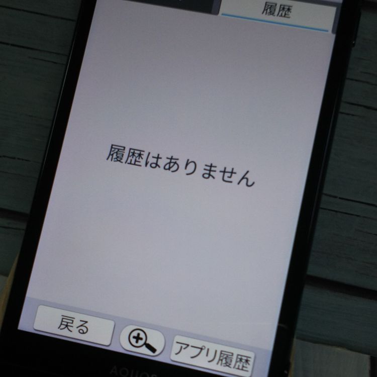 softbank SHARP ����ץ륹�ޥ�3 509SH �֥�å� 319