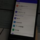 KYOCERA au URBANO V03 (KYV38) ֥å  580