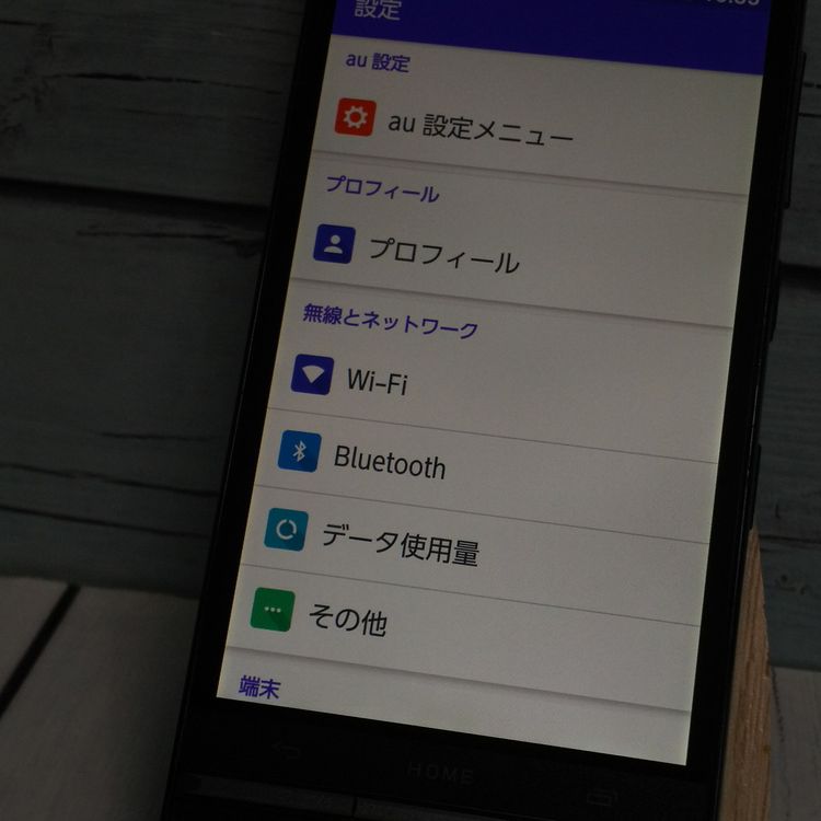 KYOCERA au URBANO V03 (KYV38) ֥å  580