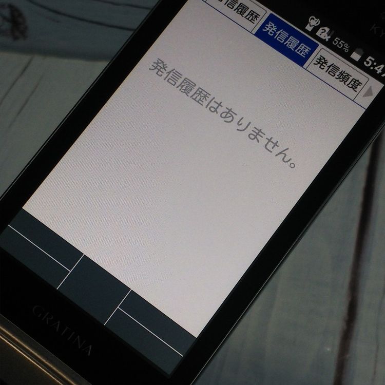 au  GRATINA  KYF39 ˡͥǥ 쥹  164
