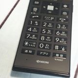 SoftBank ������ DIGNO�������� 501KC �֥�å�  619