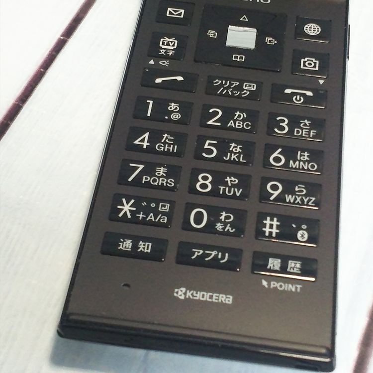 SoftBank ������ DIGNO�������� 501KC �֥�å�  619