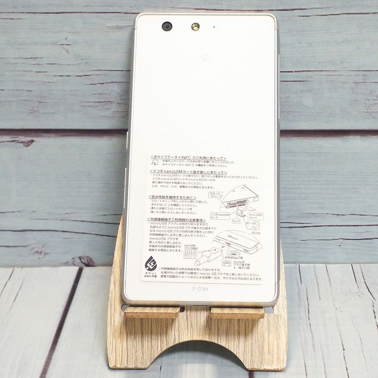 docomo arrows SV F-03H White  099