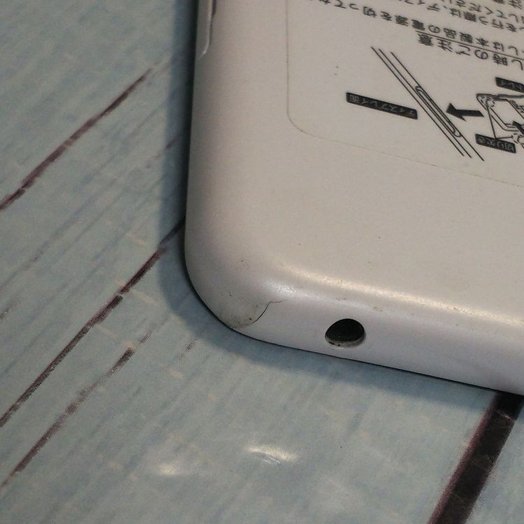 SHARP Softbank AQUOS sense basic 702SH �ۥ磻��  854