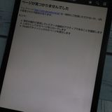 docomo AQUOS PAD SH-08E ۥ磻 911
