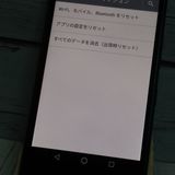 au Qua phone QZ  KYV44 ǥ  334