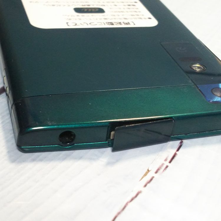 au KYV34 ������ URBANO V02 �ǥ����ץ��꡼�� [������]  139