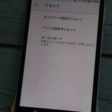 SHARP Softbank AQUOS sense basic 702SH ۥ磻  361