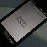 docomo SH-02L AQUOS SHARP �������� �֥�å�  320