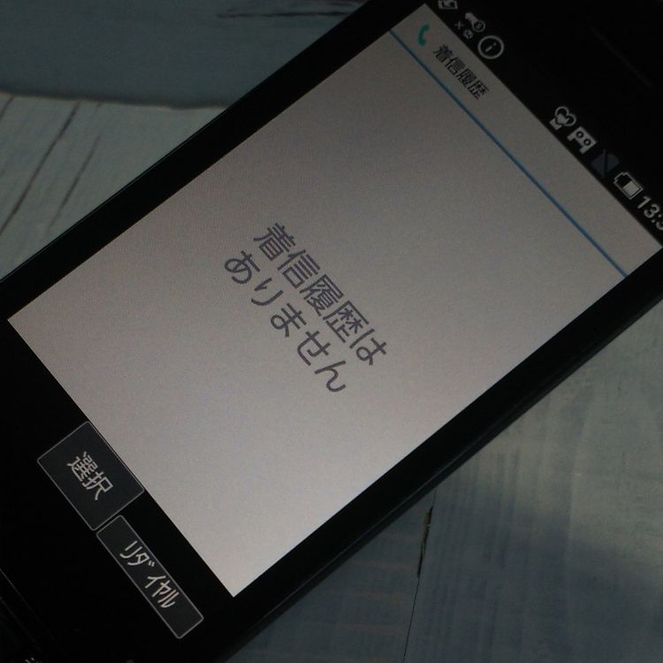 docomo SH-02L AQUOS SHARP �������� �֥�å�  320