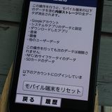 docomo F-03K black 餯餯ޡȥե me  043
