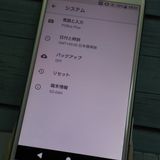 docomo Xperia X Performance SO-04H �ۥ磻�� ����С�  704