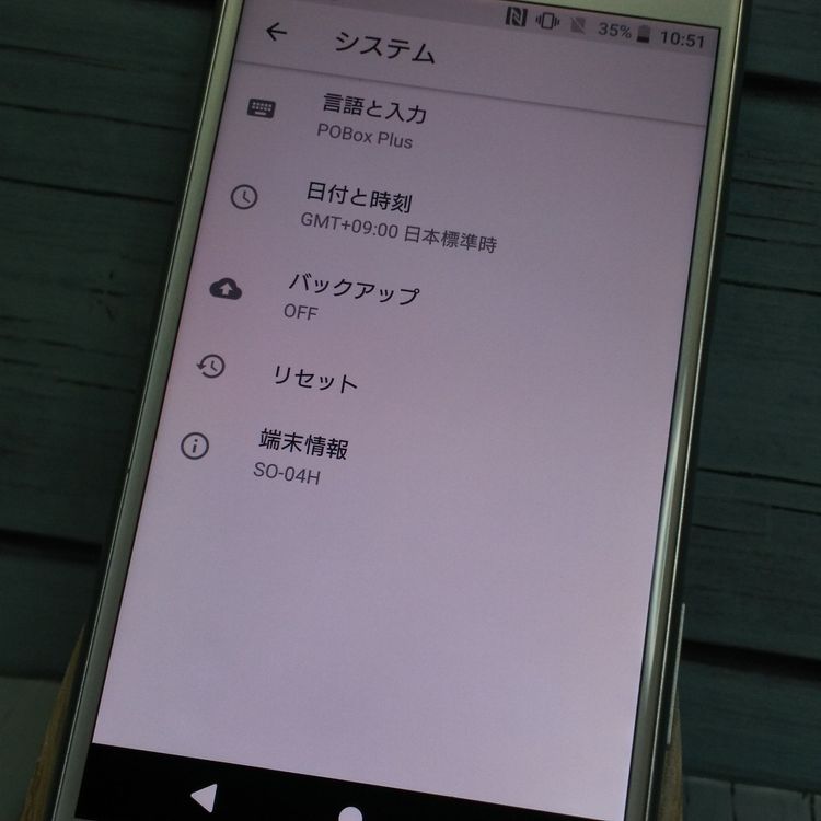 docomo Xperia X Performance SO-04H �ۥ磻�� ����С�  704