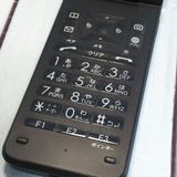 au GRATINA KYF42 �֥�å� ������ SIM���å�  084