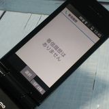 docomo Panasonic P-smart �������� P-01J �֥�å�  605