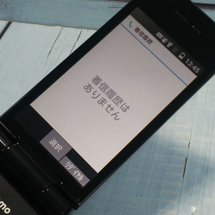 docomo Panasonic P-smart �������� P-01J �֥�å�  605