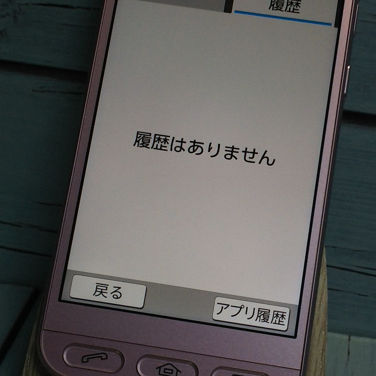 Softbank SHARP ץ륹ޥ4 704SH ԥ   019