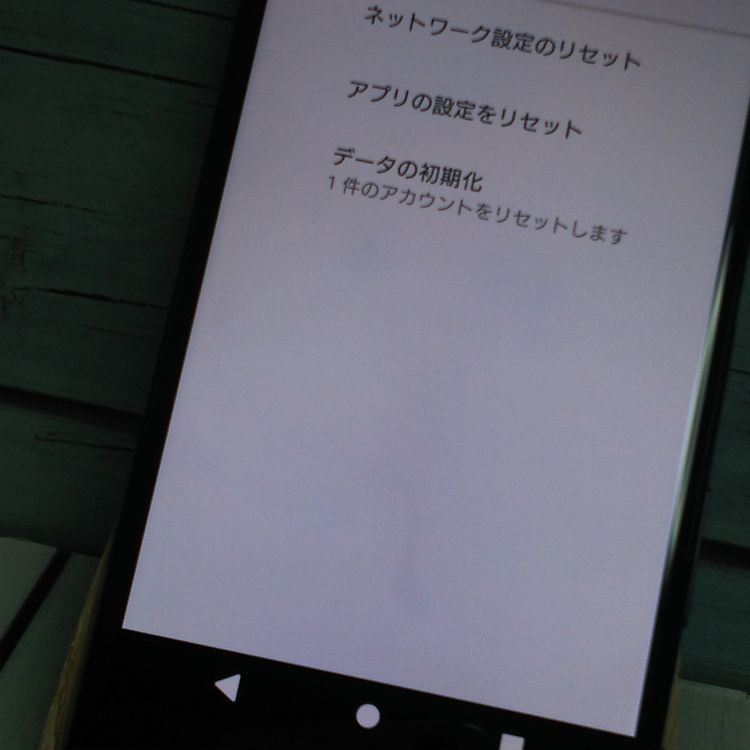 SONY docomo Xperia XZ SO-01J Mineral Black  501