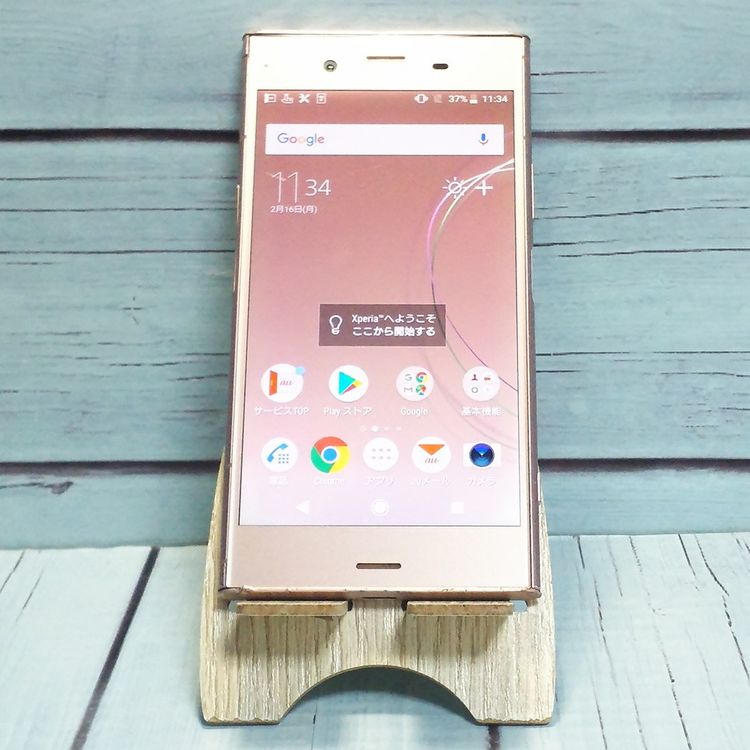 au SONY Xperia XZ1 64GB �������ʥ��ԥ� SOV36  663
