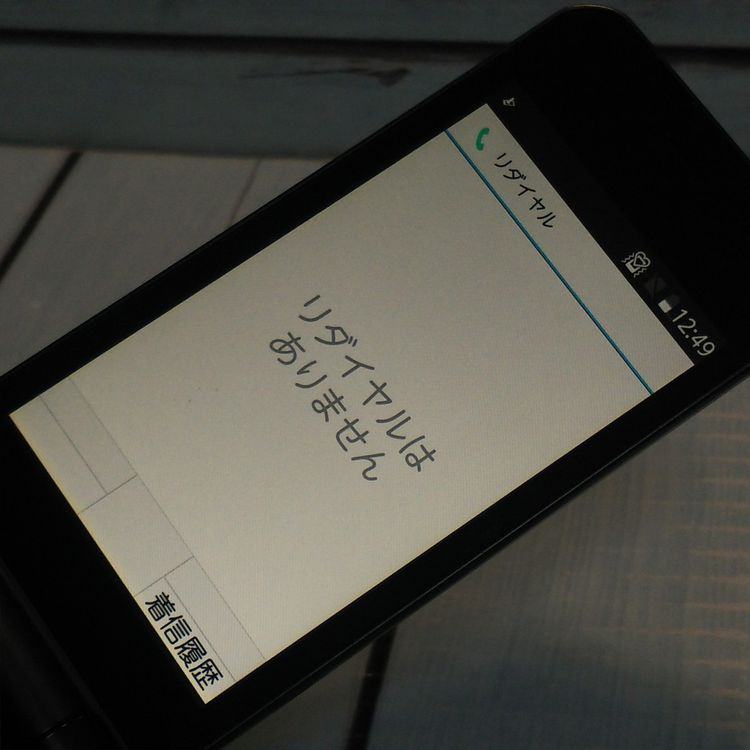 docomo arrows �ٻ��� �������� F-03L �֥�å� [������]  937