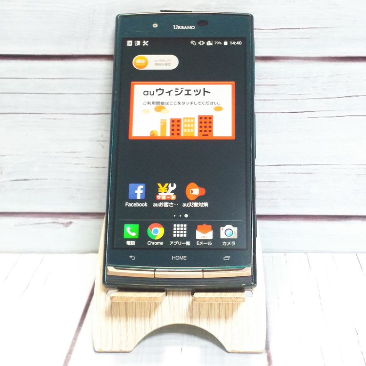 au KYV34 ������ URBANO V02 �ǥ����ץ��꡼��  114