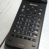 docomo DIGNO ������ �������� �١����å� KY-41B �֥�å�  802