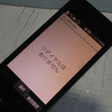 docomo SH-02L AQUOS SHARP �������� �֥�å� [������]  516