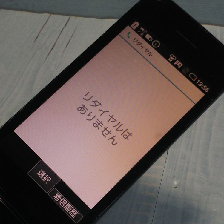 docomo SH-02L AQUOS SHARP �������� �֥�å� [������]  516