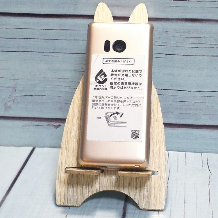 Softbank SHARP 807SH ������� ���󤿤����10  411