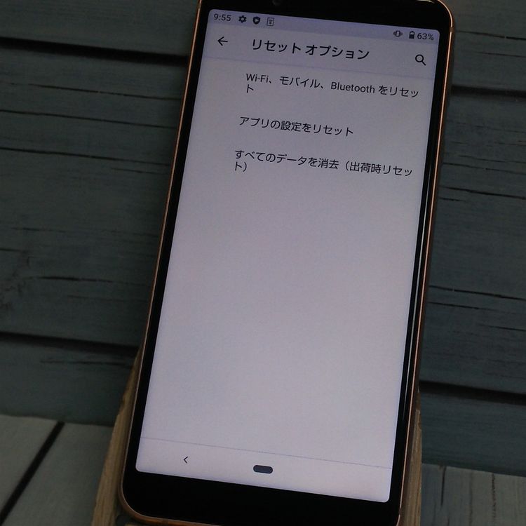 au SHARP AQUOS sense3 basic SHV48 �饤�ȥ��åѡ�  ���� 059
