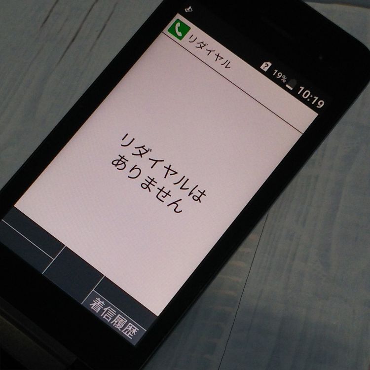 docomo DIGNO   ١å KY-41B ֥å  337