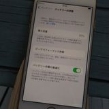 SoftBank iPhone8 64GB �������  ���� 816