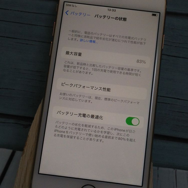 SoftBank iPhone8 64GB �������  ���� 816