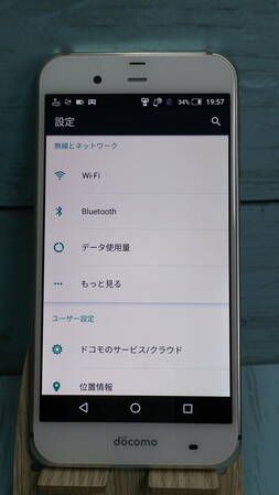 docomo AQUOS ZETA SH-04H White ۥ磻  422