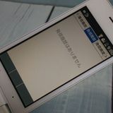 SoftBank ������ DIGNO�������� 501KC �ۥ磻��  966